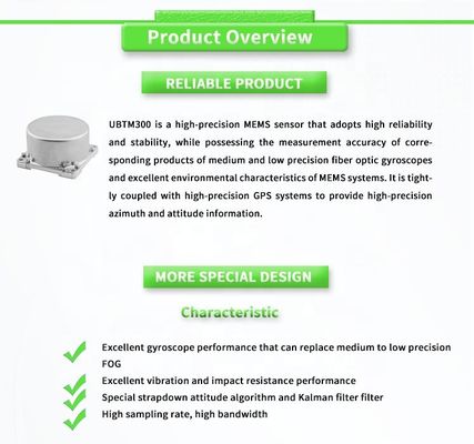 Measure Azimuth Angle ±180 Deg UNIVO UBTM300Y High Precision Fibre Optic MEMS Gyroscope